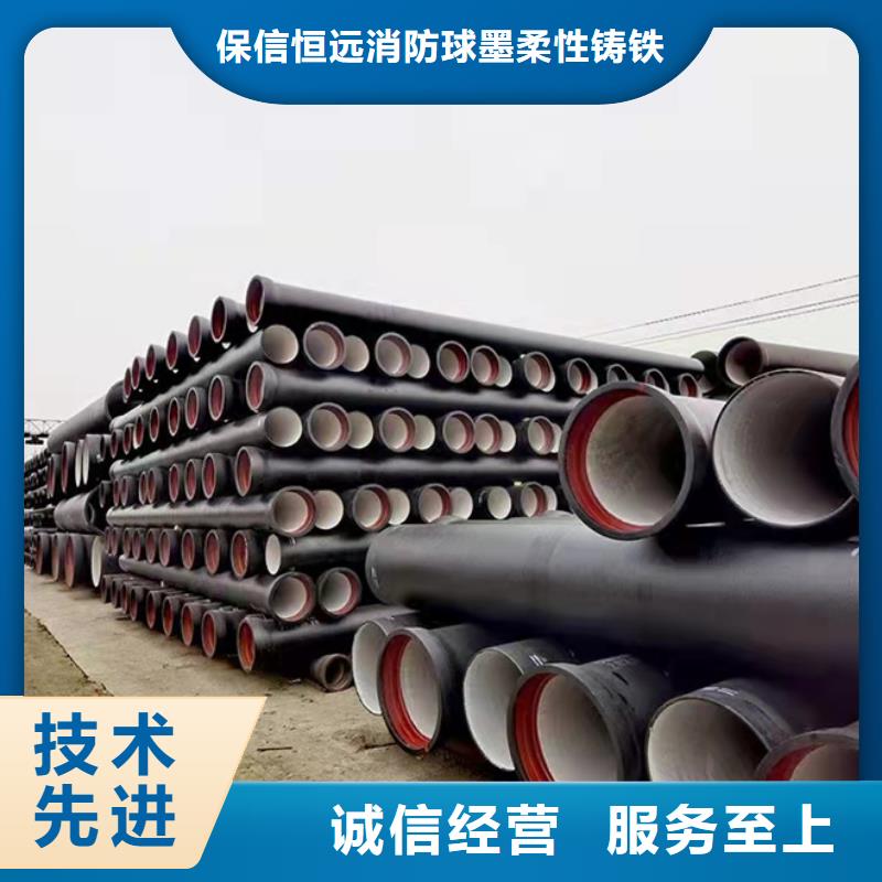 球墨铸铁管柔性铸铁管批发真诚合作