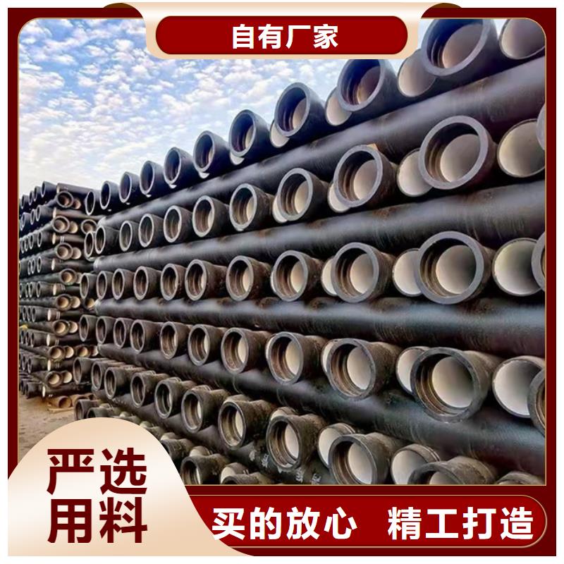 球墨铸铁管,A型铸铁管厂诚信经营现货现发