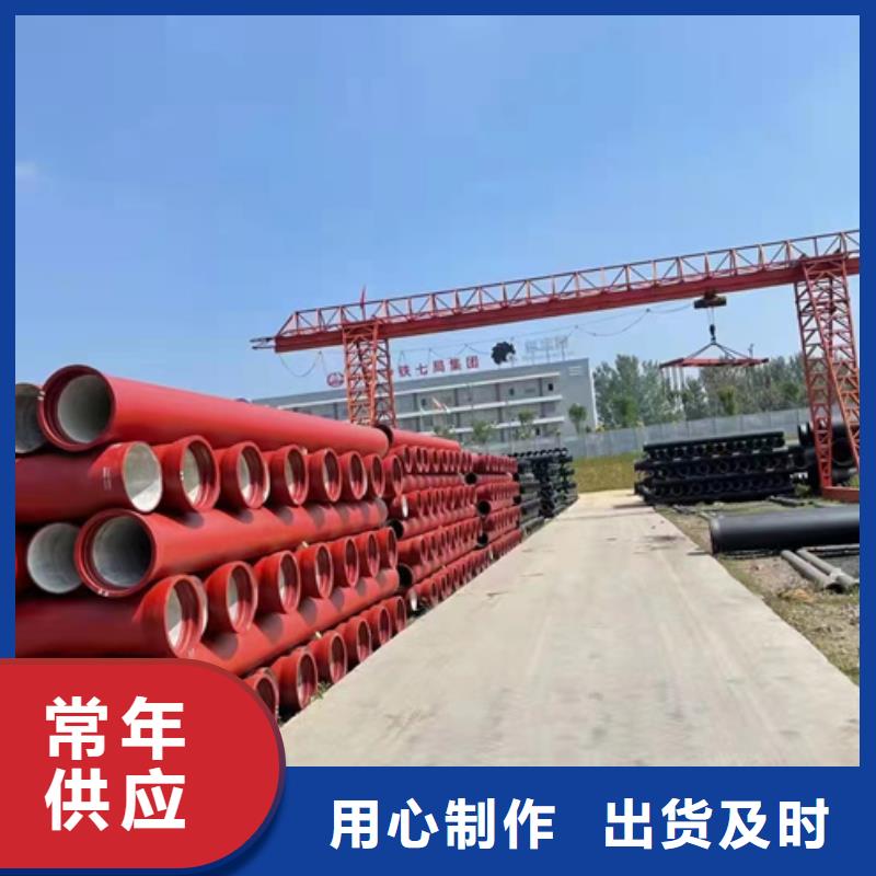 【球墨铸铁管_泫氏球墨铸铁管N年生产经验】