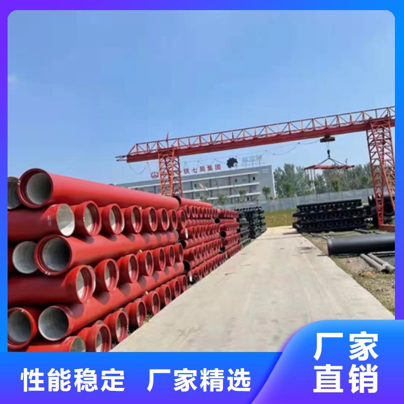 优选厂商【球墨铸铁管】_新兴铸铁管批发常年出售-本地规格齐全-产品资讯