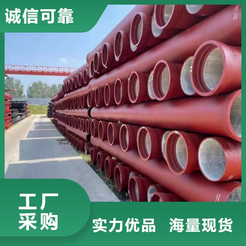 【球墨铸铁管k7球墨铸铁管库存量大】