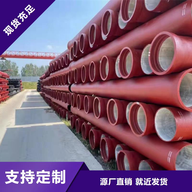 【球墨铸铁管-A型铸铁管厂定制定做】