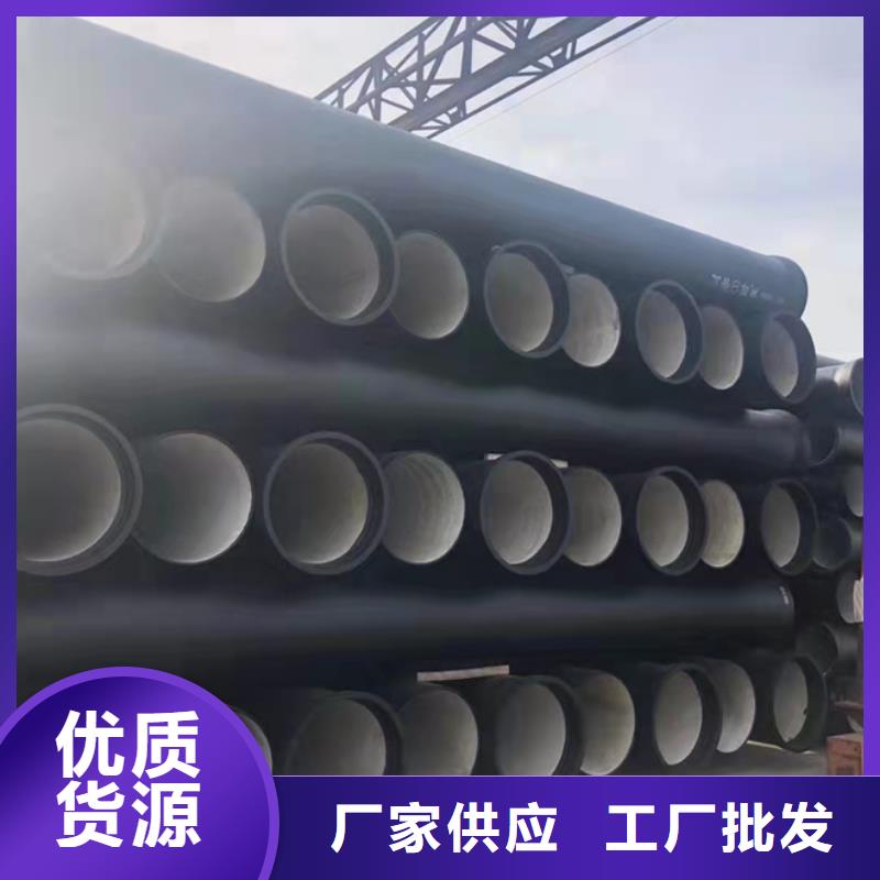 球墨铸铁管 K10球墨铸铁排水管厂家精选