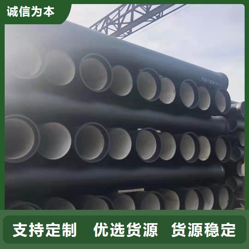 球墨铸铁管柔性排水管货源稳定