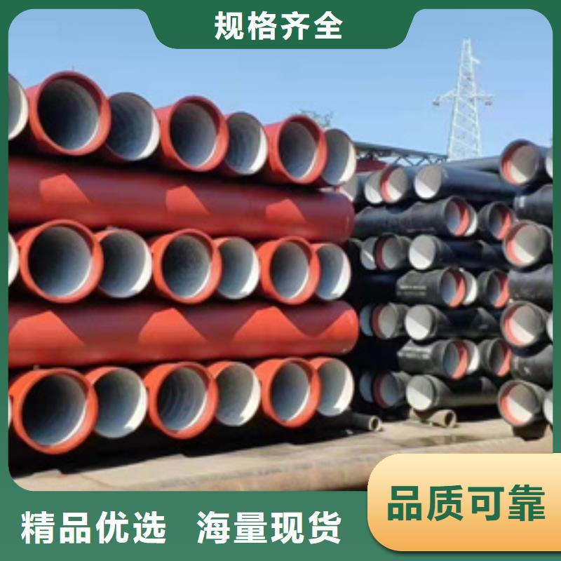 球墨铸铁管-柔性排水管产地直销