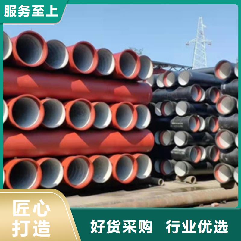 球墨铸铁管,【给水球墨铸铁管】送货上门