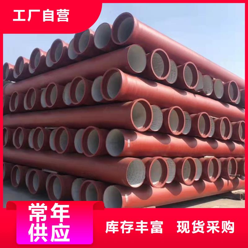  球墨铸铁管按需设计