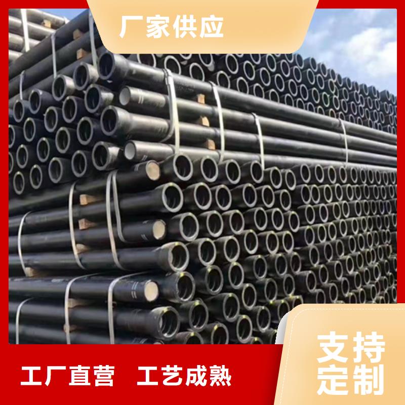  球墨铸铁管工厂直供