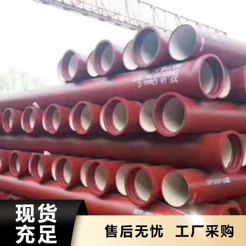 球墨铸铁管 【球墨铸管】来图来样定制