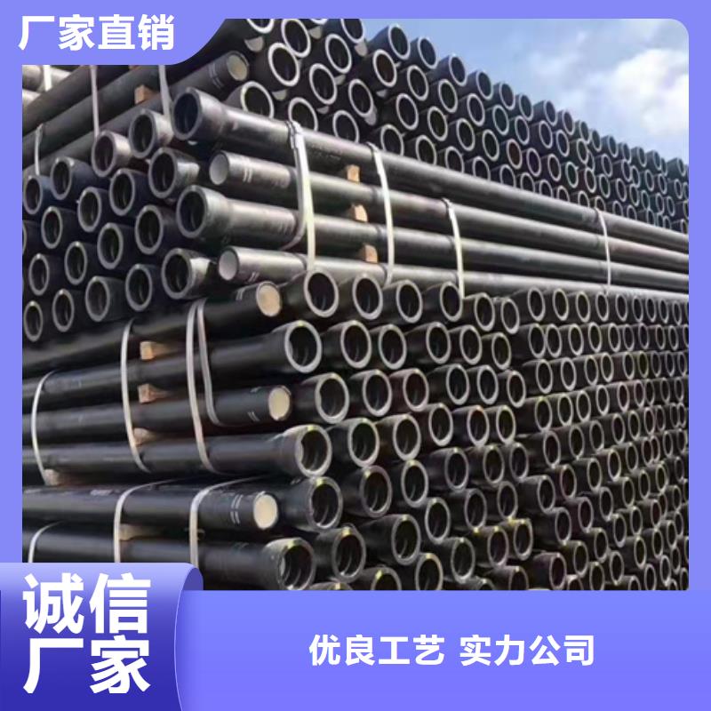 球墨铸管-视频-凉山市球墨铸管-保信恒远消防球墨柔性铸铁排水排污给水管件商贸(凉山市分公司)服务区域喜德|金阳|甘孜|绵阳|自贡|攀枝花|内江|雅安