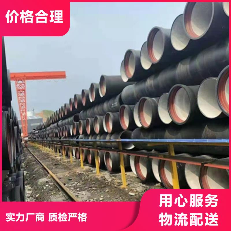 球墨铸铁管 机制排水铸管品质不将就