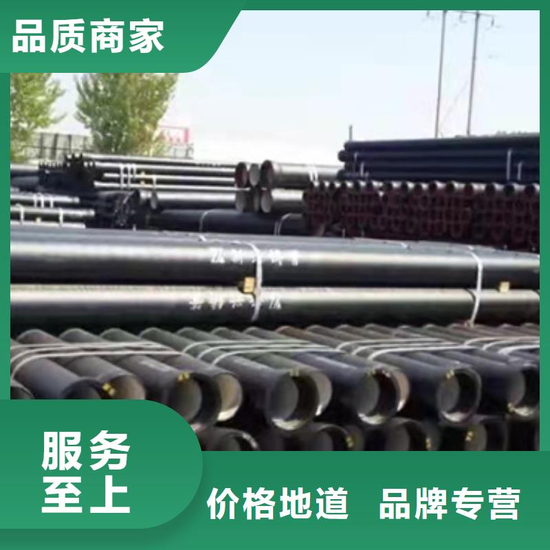 球墨铸铁管大通球墨铸管来电咨询