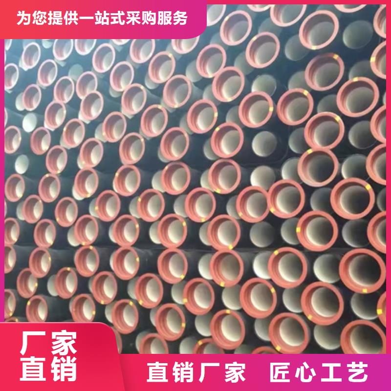球墨铸铁管 排水球墨铸铁管从源头保证品质