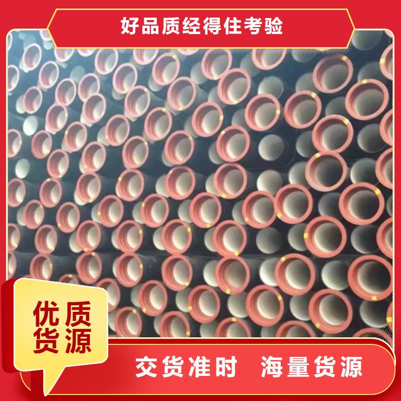 球墨铸铁管柔性铸铁管批发真诚合作