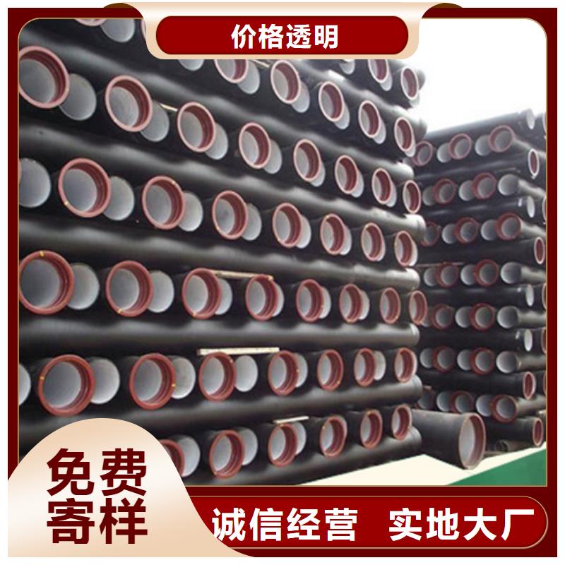 【球墨铸铁管铸铁管源头厂家量大价优】
