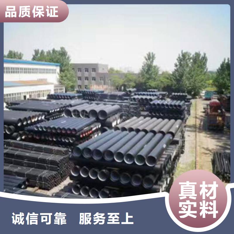 球墨铸铁管安钢球墨铸铁管实拍品质保障