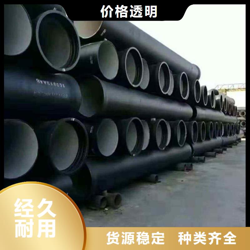 球墨铸铁管_球墨铸管批发颜色尺寸款式定制