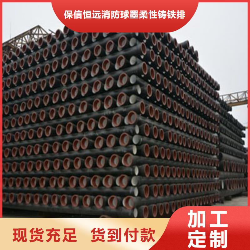 球墨铸铁管-k9球墨铸铁管今日新品