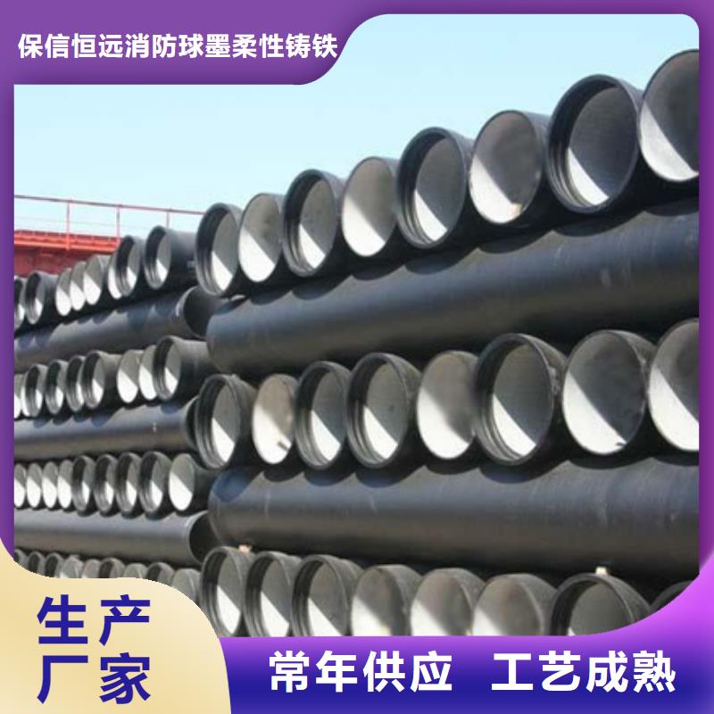 【研发生产销售】的【品质服务诚信为本 球墨铸铁管出厂严格质检】-(恒远)