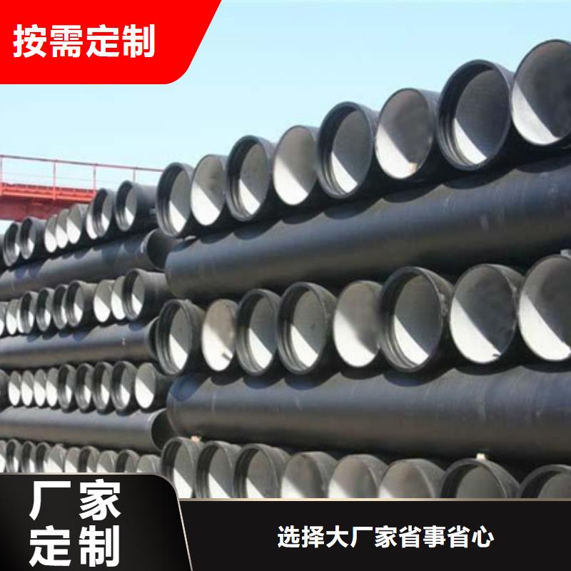 球墨铸铁管球墨铸铁管厂家多种场景适用