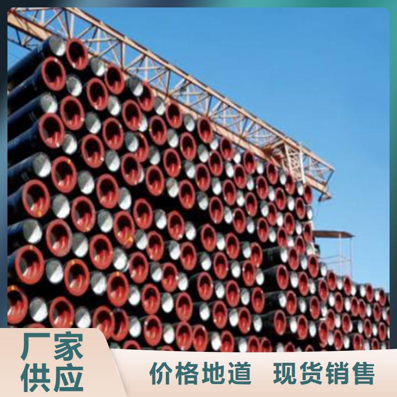 球墨铸铁管k9球墨铸铁管使用方法