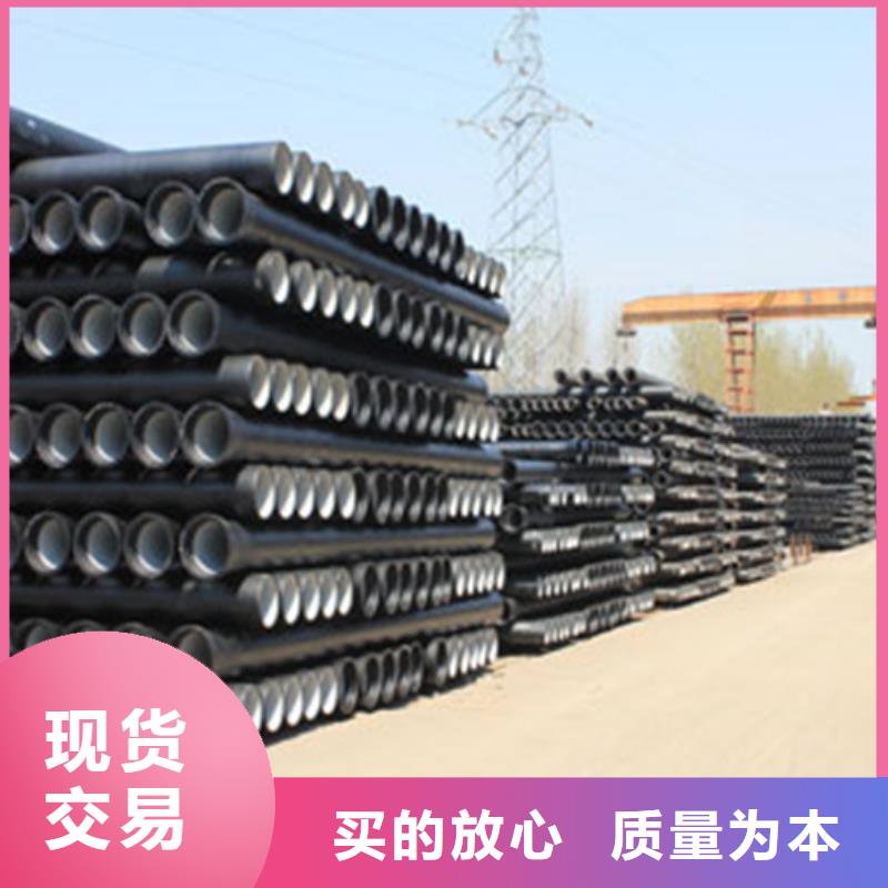 球墨铸铁管【球墨管】研发生产销售