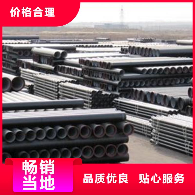 球墨铸铁管定制零售批发