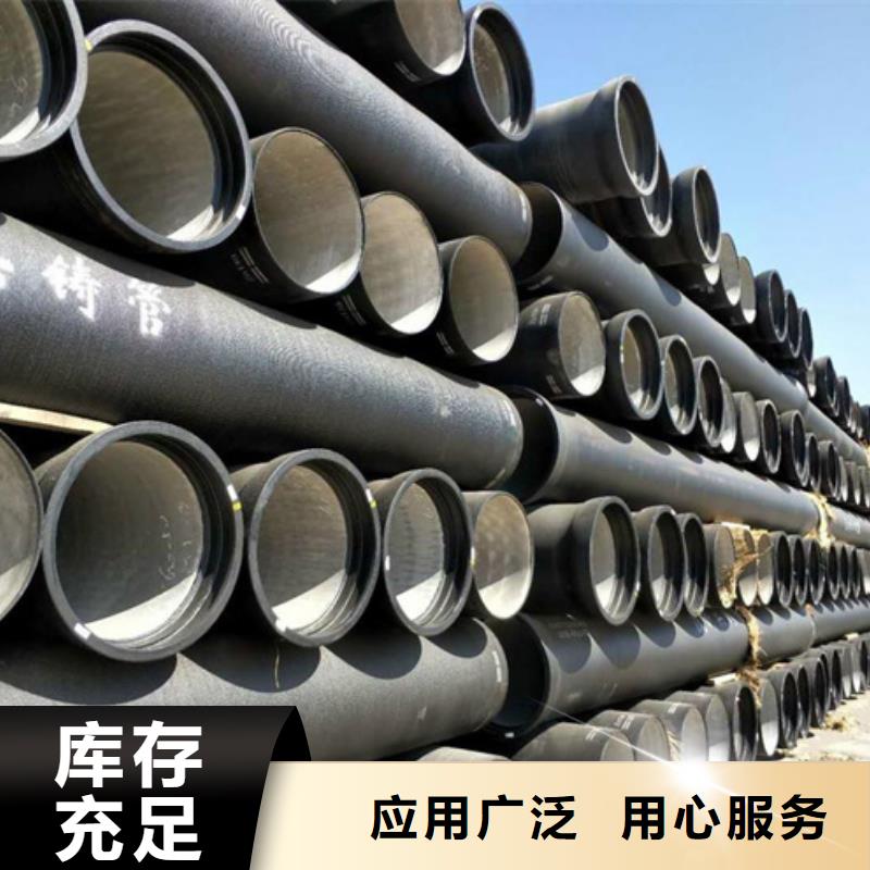  球墨铸铁管合作共赢