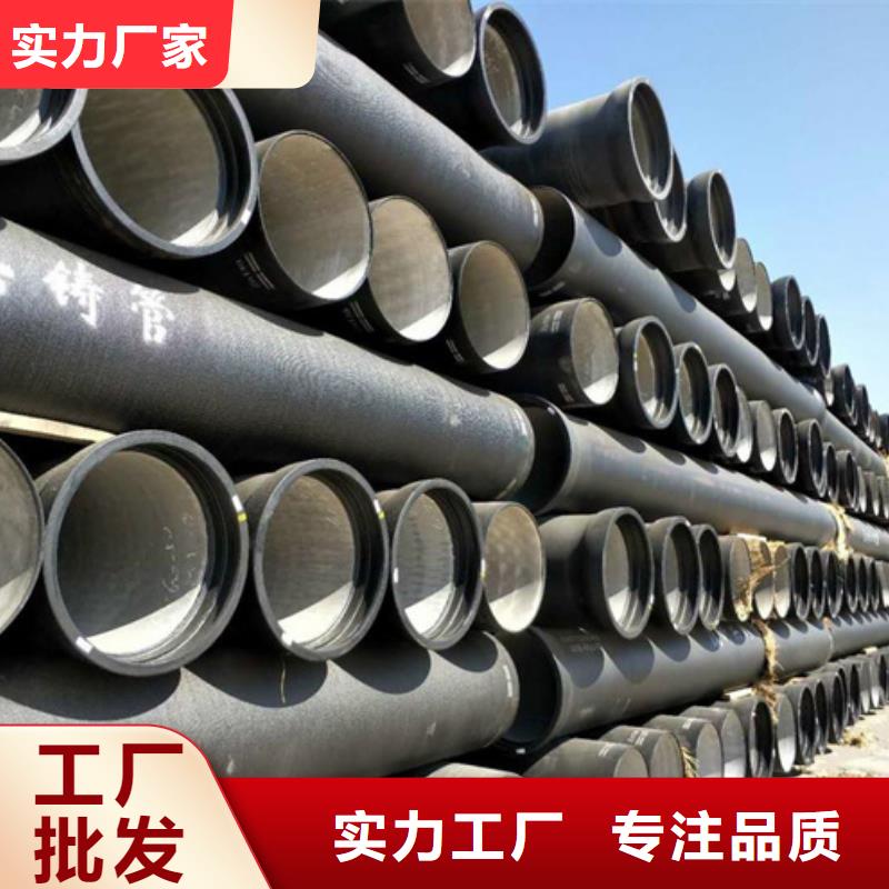 球墨铸铁管球墨铸铁管厂家多种场景适用