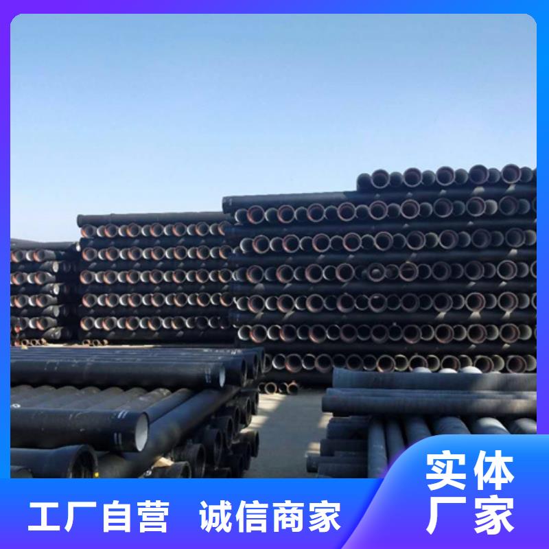 球墨铸铁管,A型铸铁管厂诚信经营现货现发