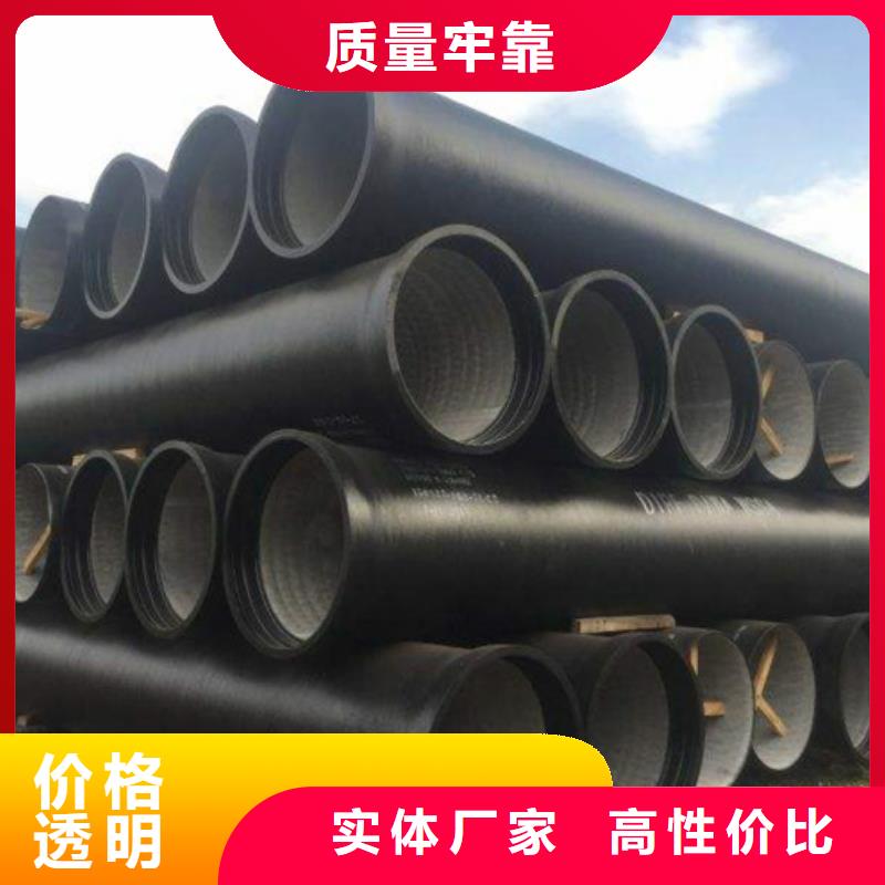 【球墨铸铁管】排水球墨铸铁管实力厂家