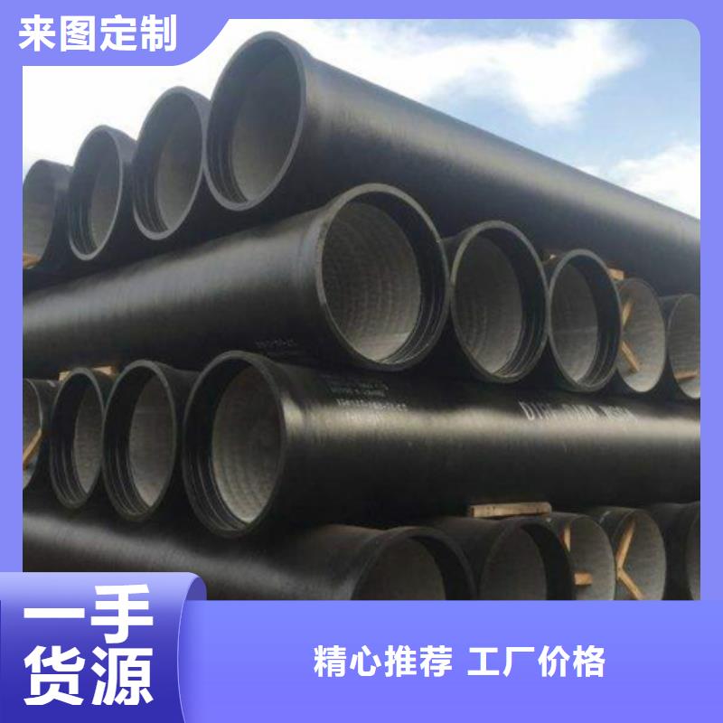 球墨铸铁管球墨铸铁管厂家种类齐全