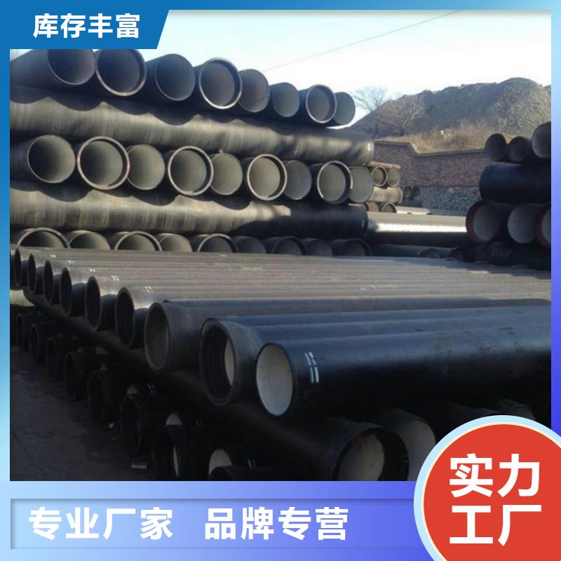 球墨铸铁管新兴铸铁管精致工艺