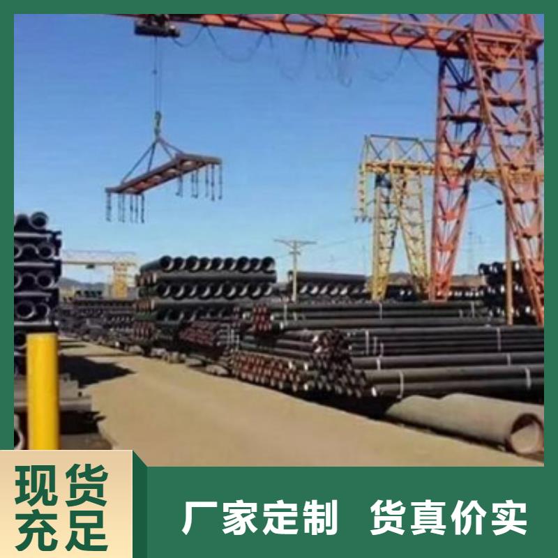 球墨铸铁管新兴球墨铸管免费询价