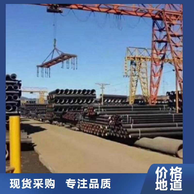 球墨铸铁管k9球墨铸铁管厂家厂家工艺先进
