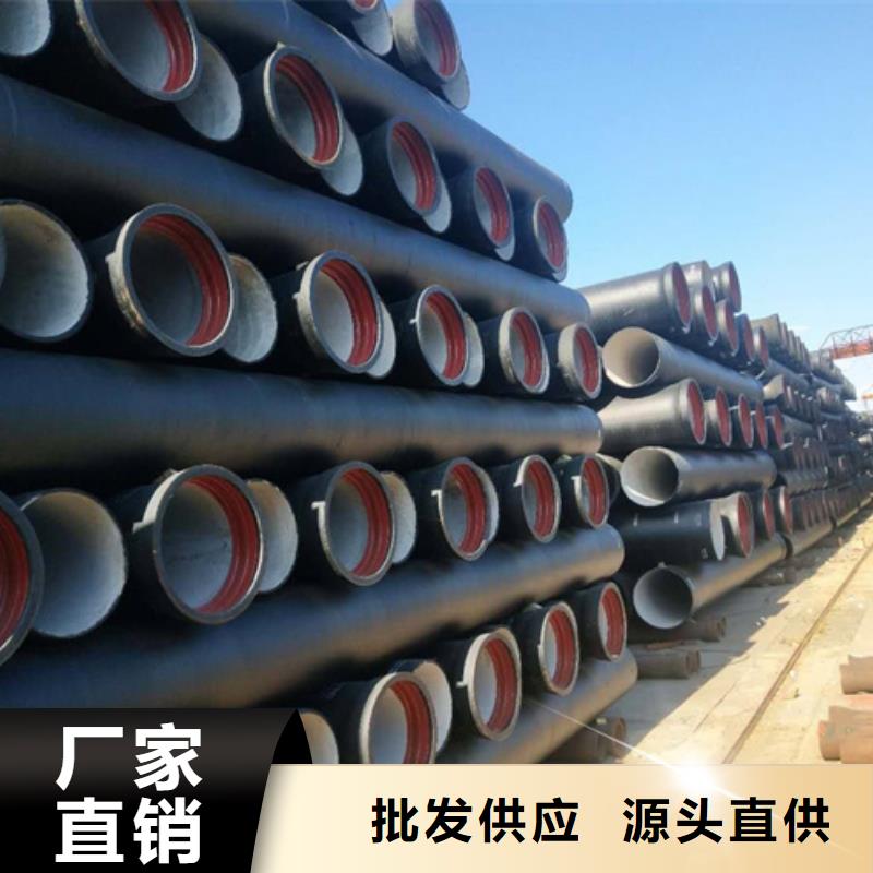  球墨铸铁管诚信可靠