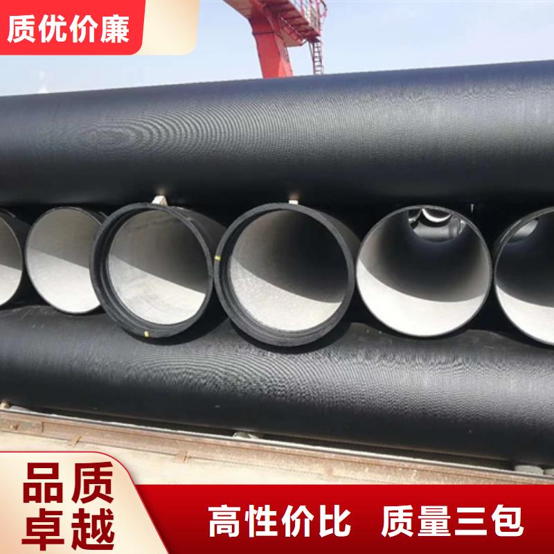 球墨铸铁管 球墨铸铁管厂家把实惠留给您