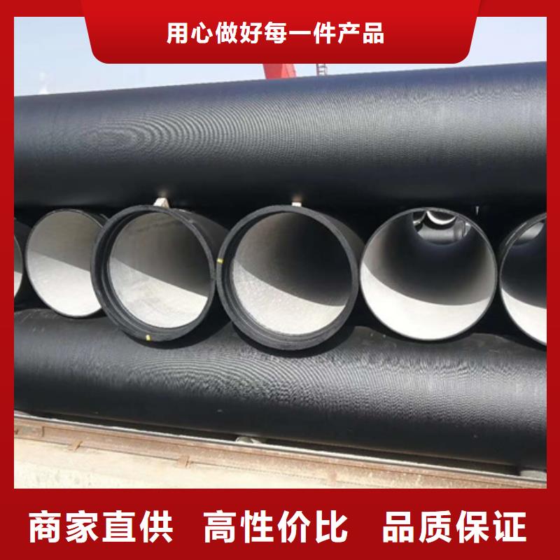 优选厂商【球墨铸铁管】_新兴铸铁管批发常年出售-本地规格齐全-产品资讯