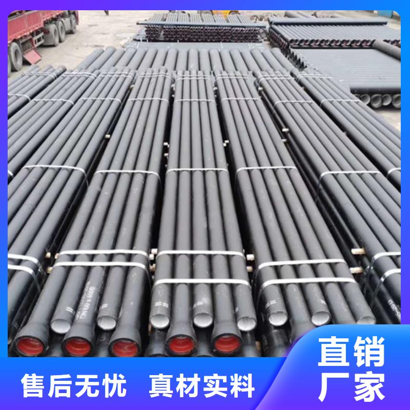  球墨铸铁管选择我们没错