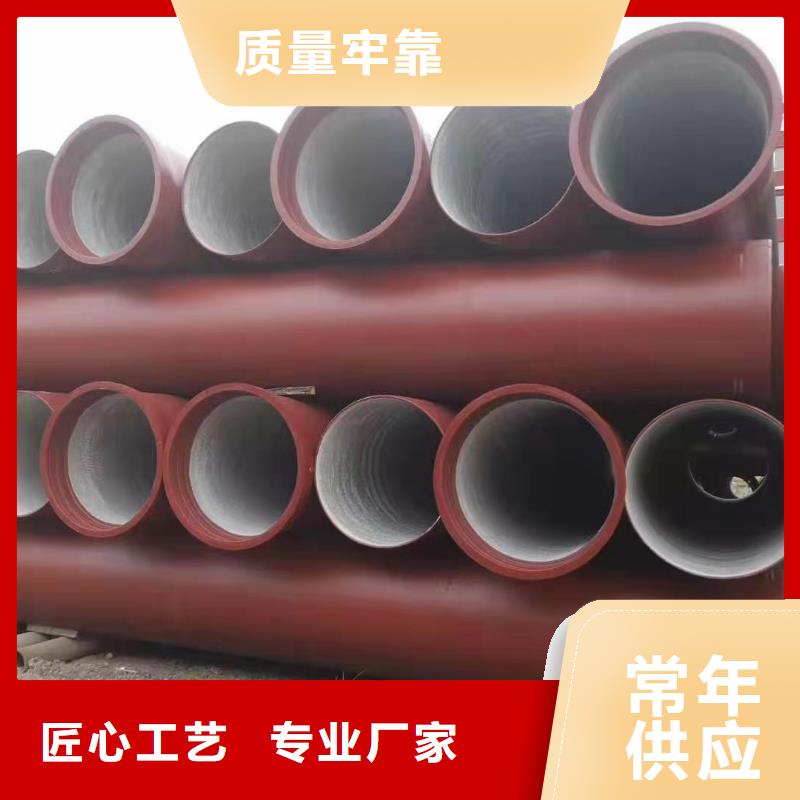 球墨铸铁管新兴球墨铸管一站式采购方便省心