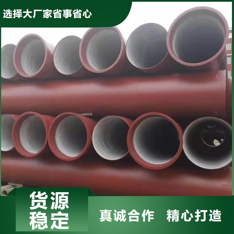  球墨铸铁管种类丰富