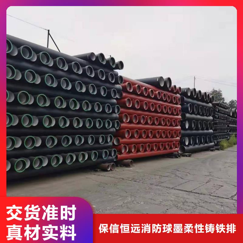 球墨铸铁管【机制排水铸管厂】厂家自营