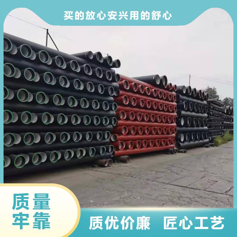 球墨铸铁管【球墨铸铁管】严选材质
