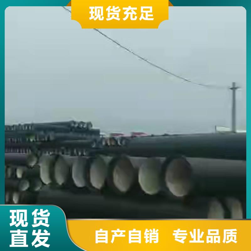 球墨铸铁管k7球墨铸铁管产地厂家直销