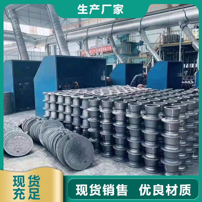 球墨铸铁管 机制排水铸管厂优质原料
