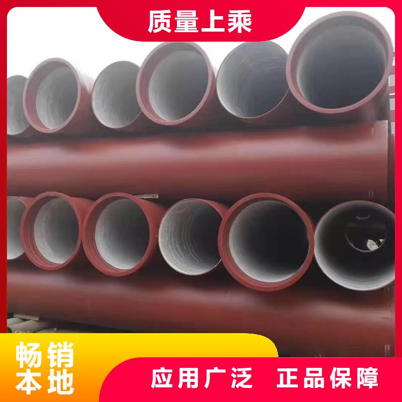 【球墨铸铁管】,柔性排水管免费回电
