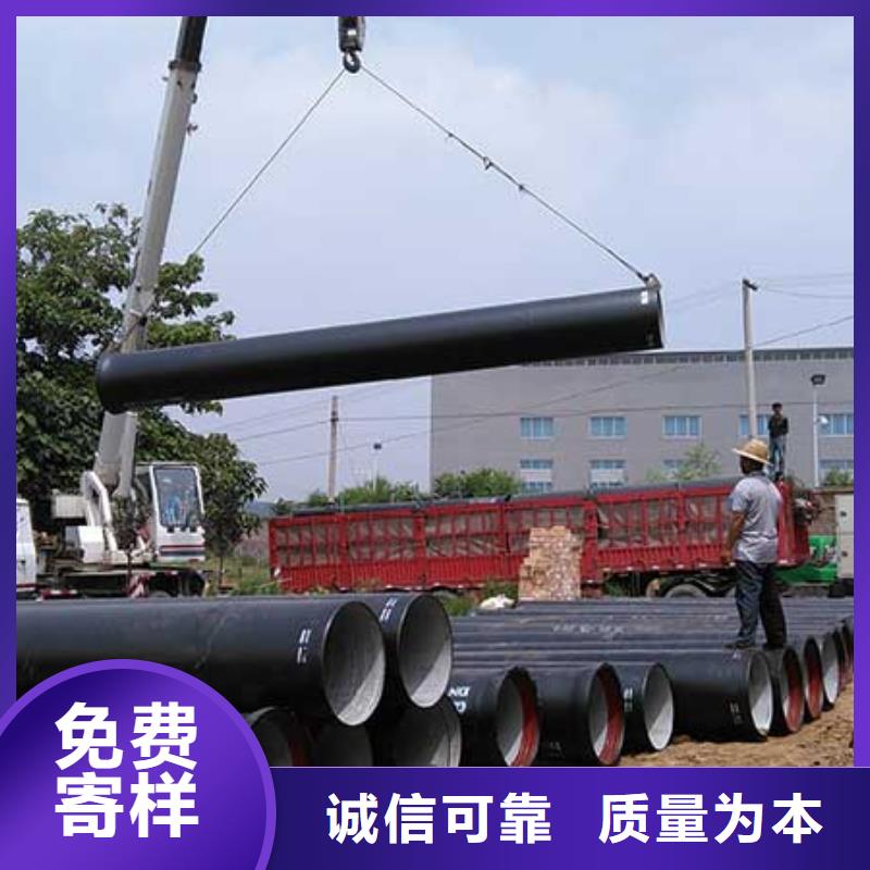 球墨铸铁管球墨铸管放心选购