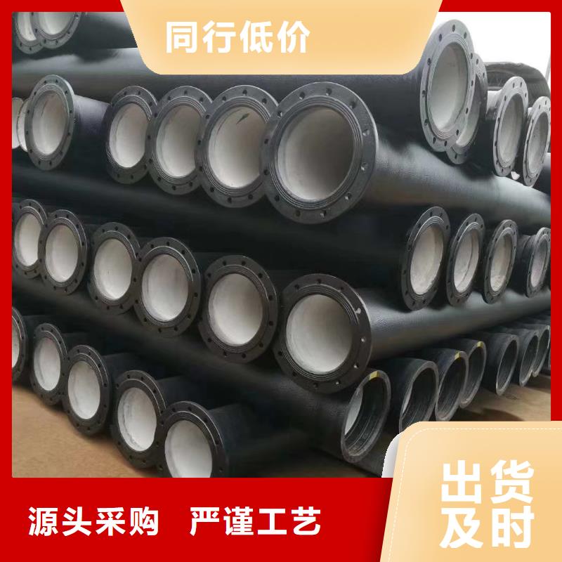 球墨铸铁管柔性机制铸铁管值得信赖