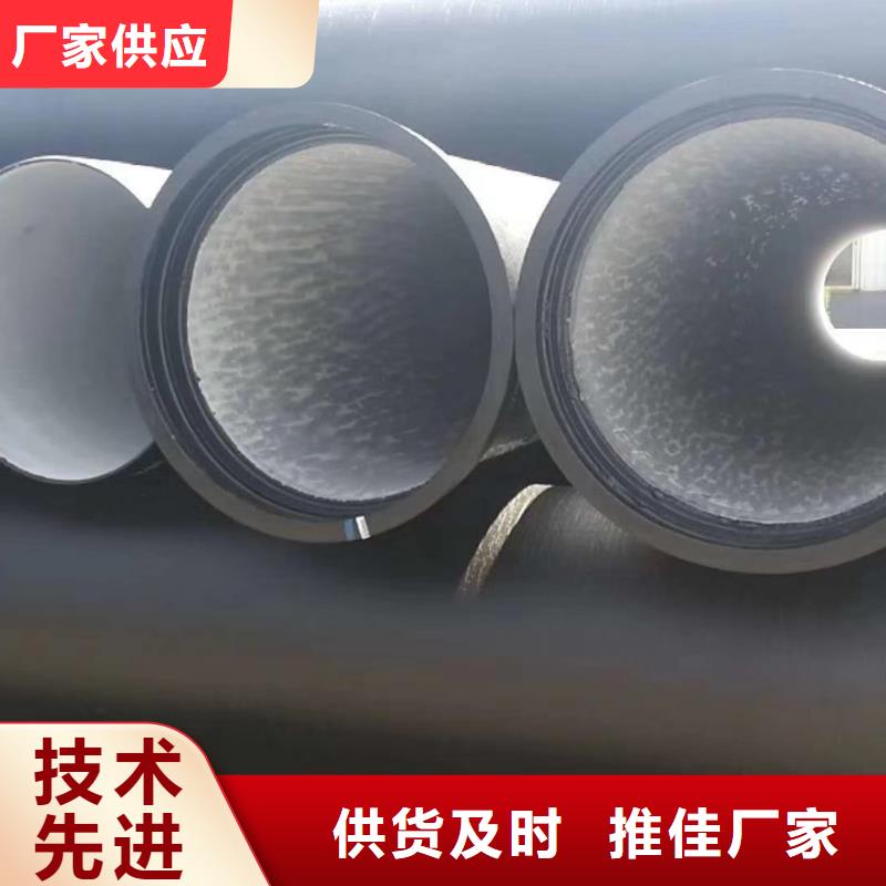优选厂商【球墨铸铁管】_新兴铸铁管批发常年出售-本地规格齐全-产品资讯