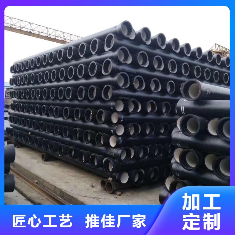 【球墨铸铁管】_球墨铸铁管厂家产地工厂